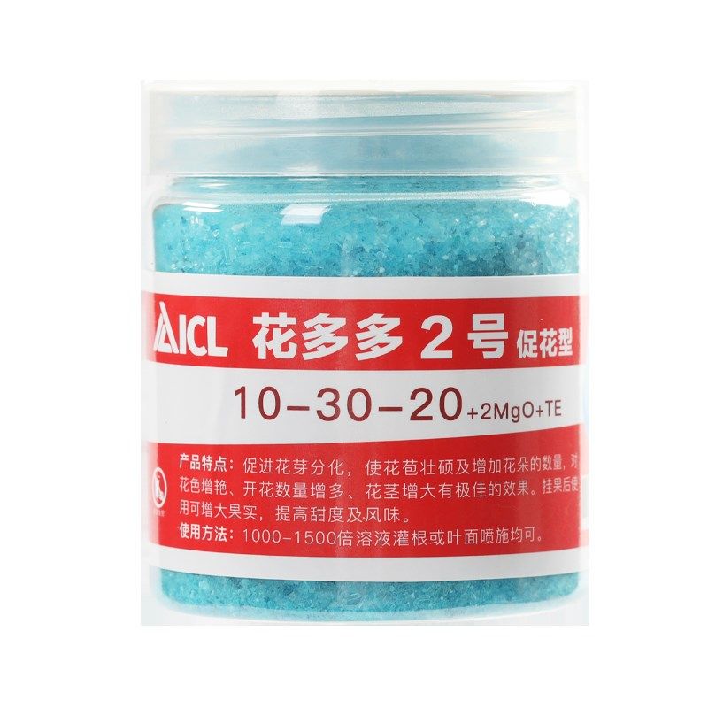 海蒂的花园花多多2号花肥家用盆栽通用型10肥料1号绣球兰花专用肥,淘宝优惠券,粉丝福利购,淘宝优惠卷
