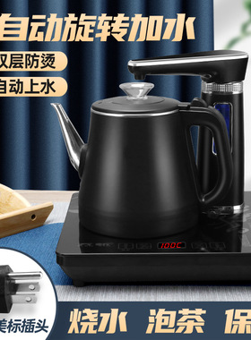 110V伏电热烧水壶全自动加水双层玻璃泡茶家用茶台一体嵌入煮茶壶