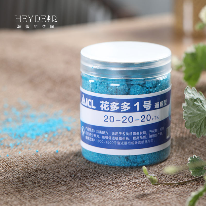 海蒂的花园花多多2号花肥家用盆栽通用型10肥料1号绣球兰花专用肥,淘宝优惠券,粉丝福利购,淘宝优惠卷