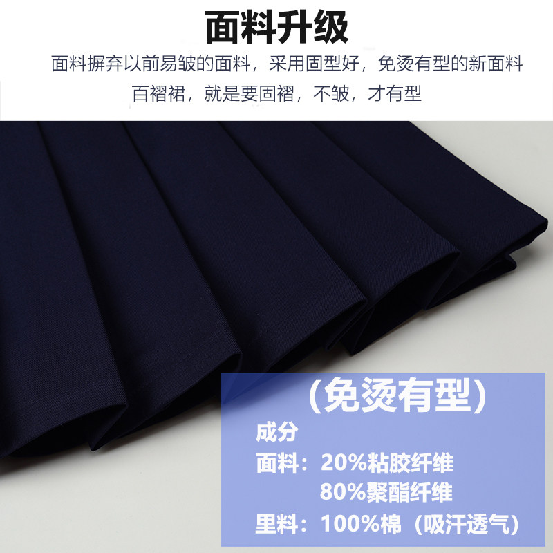 小学生校服裙夏天蓝色纯黑色红色儿童短裙子白色女童百褶裙半身裙,淘宝优惠券,粉丝福利购,淘宝优惠卷