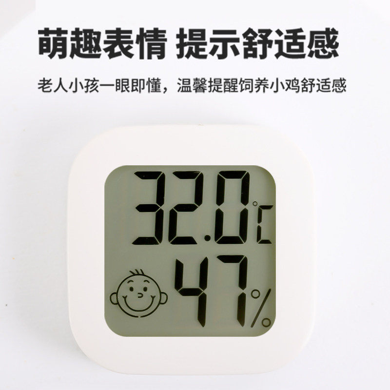 爬宠迷你小型宠物箱温湿度计守宫蜥蜴陆龟室内无线电子数字温湿表,淘宝优惠券,粉丝福利购,淘宝优惠卷