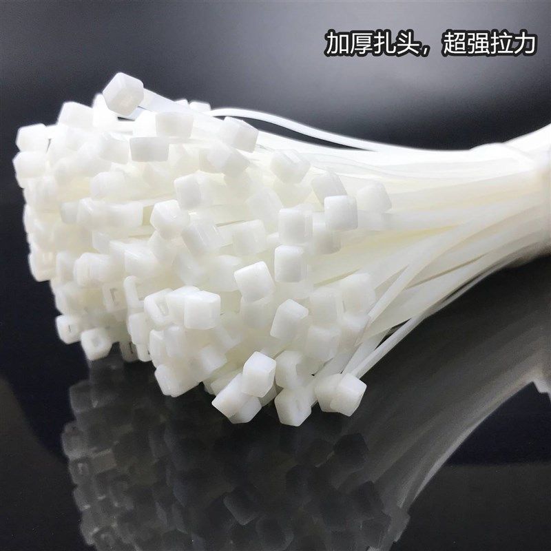 塑料封条黑色扎带 国标4*200mm尼龙扎带 电线扎带 500条/包(实数),淘宝优惠券,粉丝福利购,淘宝优惠卷