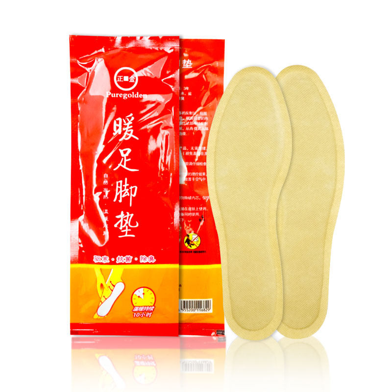 正金持久自发热艾草保暖鞋垫暖足贴驱寒加热暖脚宝宝足底垫贴男女,淘宝优惠券,粉丝福利购,淘宝优惠卷