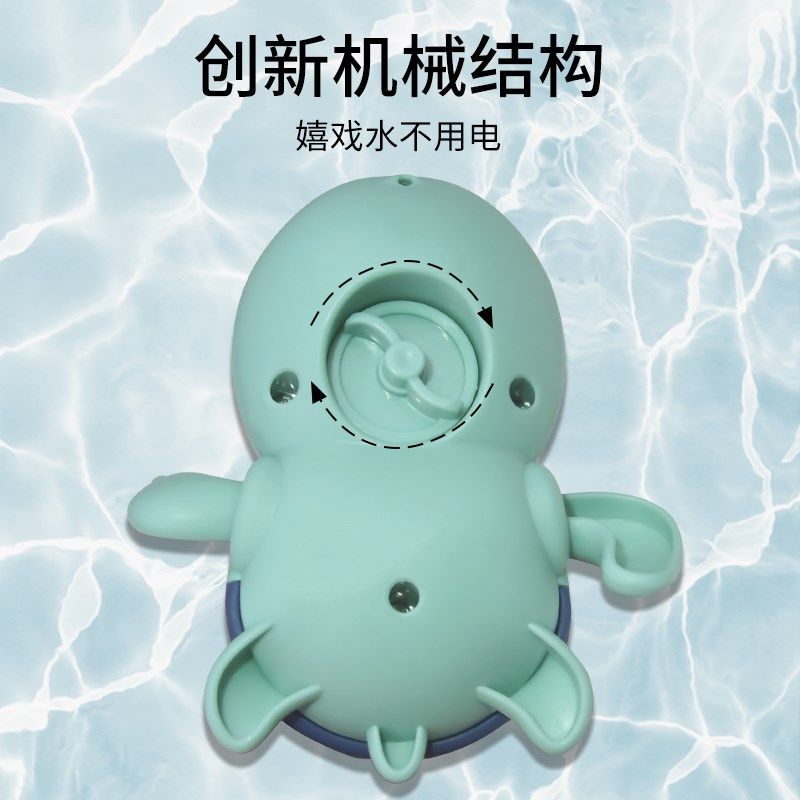 宝宝发条戏水玩具男女孩子洗澡神器小乌龟玩具小猪飞鱼喷水玩具,淘宝优惠券,粉丝福利购,淘宝优惠卷