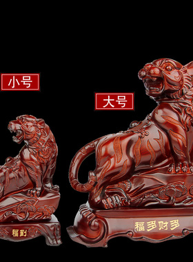 十二生肖摆件全套12生肖鼠牛虎兔龙蛇马羊猴鸡狗猪家居客厅工艺品