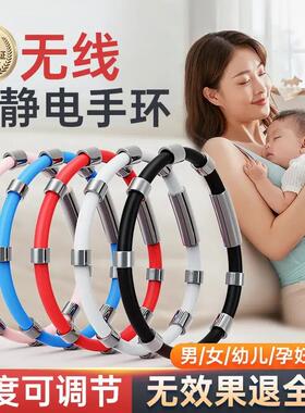 德国防静电手环人体静电释放神器无线去除静电冬季消除抗男女手腕