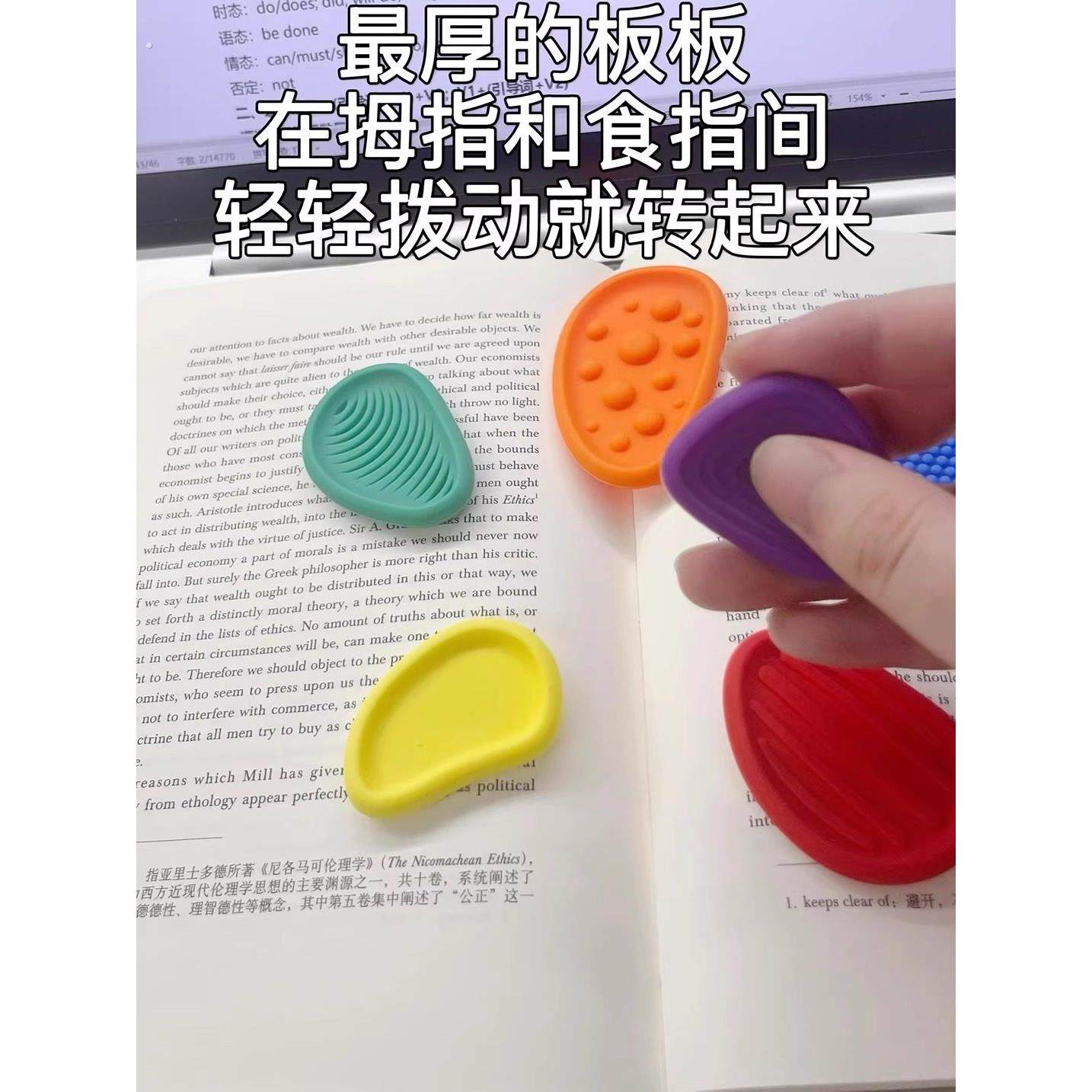 【学习搭子】考研专升本背书感官石考试解压纹理石儿童专注力训练,淘宝优惠券,粉丝福利购,淘宝优惠卷