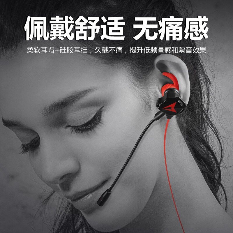 游戏耳机入耳式有线带麦克风电竞手游吃鸡专用圆孔手机电脑通用,淘宝优惠券,粉丝福利购,淘宝优惠卷