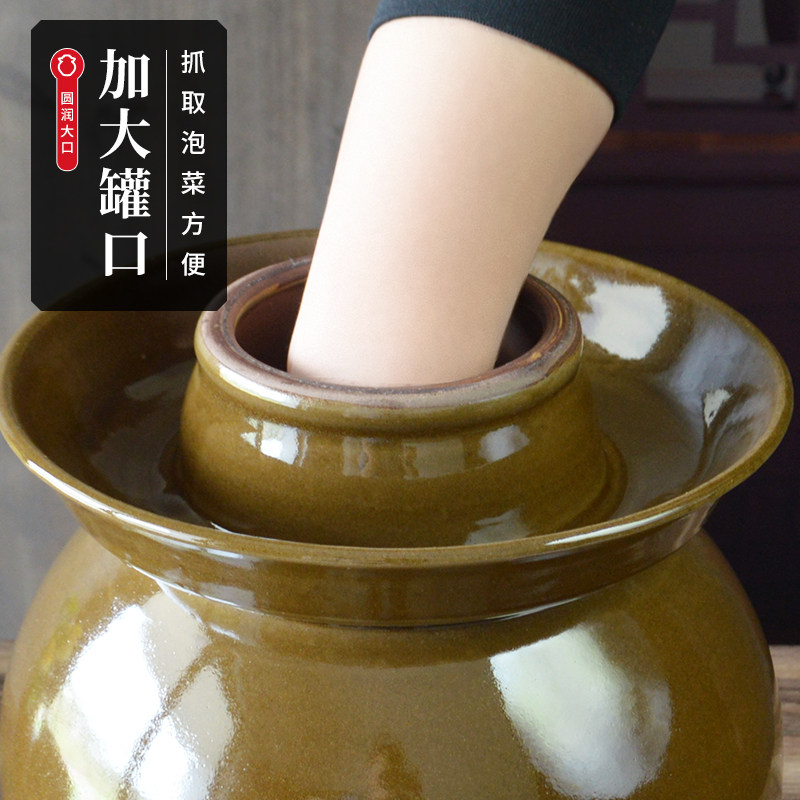 泡菜坛子家用土陶四川小号老式陶瓷加厚密封大口大容量酸菜腌菜罐,淘宝优惠券,粉丝福利购,淘宝优惠卷