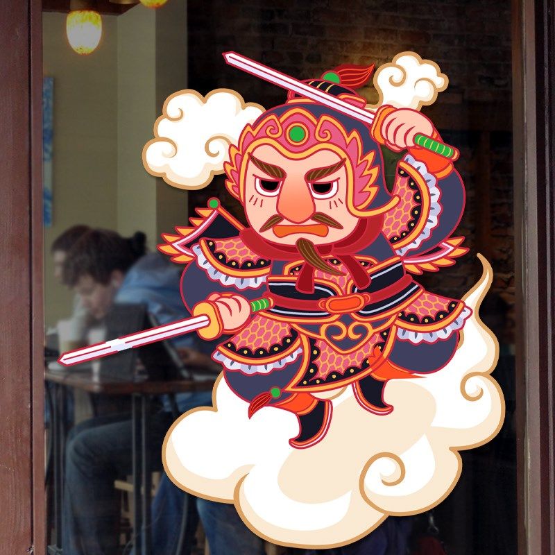门神过年装饰静电玻璃贴纸推拉移门酒店商铺大门春节新年装扮贴画,淘宝优惠券,粉丝福利购,淘宝优惠卷