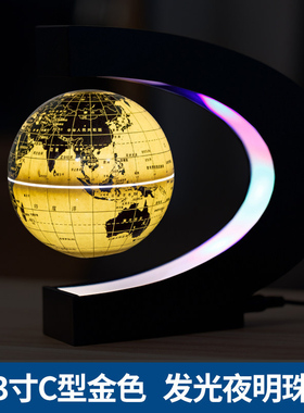 志诚磁悬浮地球仪大号发光自转夜灯办公摆件创意毕业礼品物送老师