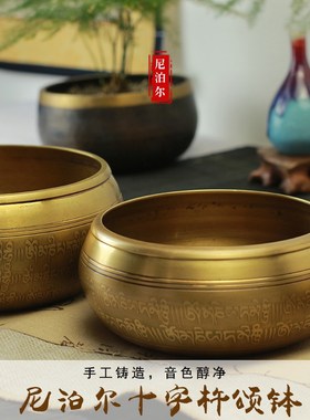 梵木果颂钵尼泊尔手工音钵静心钵桌面装饰摆件小众乔迁新居礼物