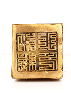 纯铜九龙金玺铜九龙印九龙玉玺摆件铜龙工艺品黄铜印章龙铜印