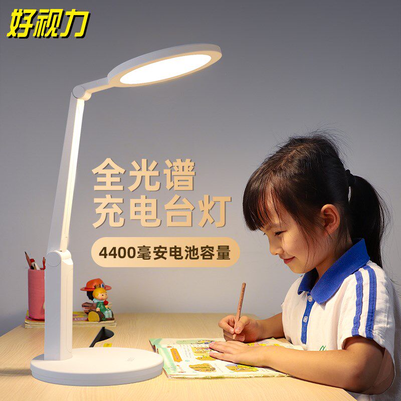 好视力充电台灯全光谱学生护眼学习写作业专用超长续航宿舍床头灯,淘宝优惠券,粉丝福利购,淘宝优惠卷
