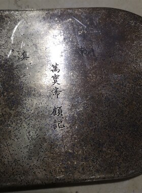 手工漆绘盘子做旧黄铜复古花鸟茶盘干泡盘茶托盘壶茶具收纳摆件栈