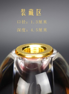 水晶塔摩尼宝珠装藏密封带木底座透明水晶瓶装舍利子的供具舍利塔