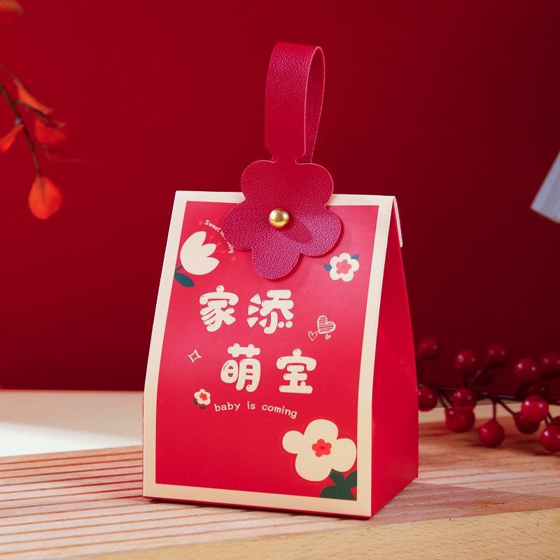 宝宝满月周岁百日宴伴手回礼袋喜糖袋幼儿园儿童生日快乐小礼盒子,淘宝优惠券,粉丝福利购,淘宝优惠卷