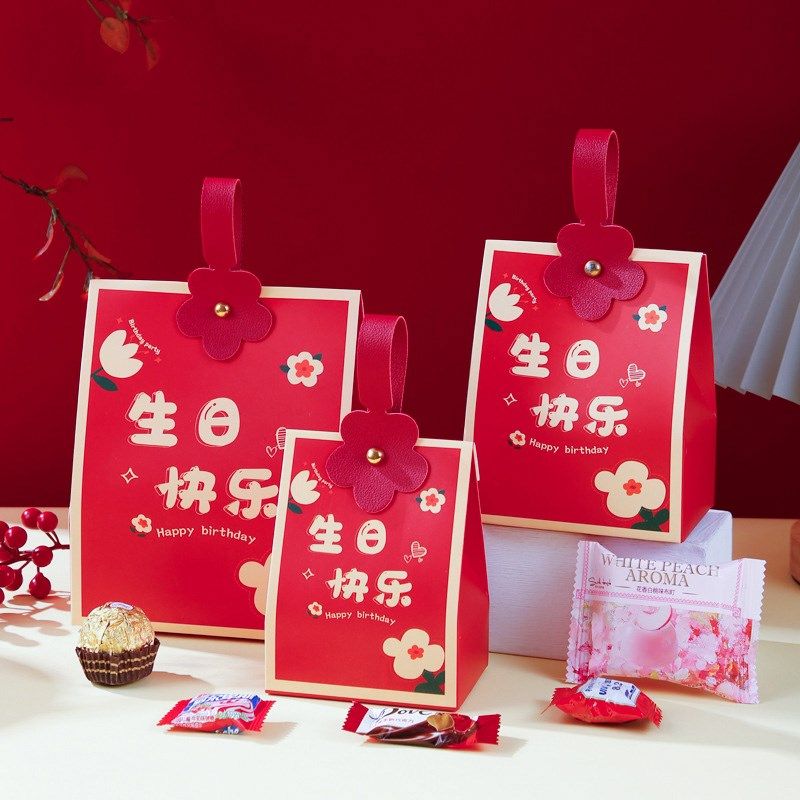 宝宝满月周岁百日宴伴手回礼袋喜糖袋幼儿园儿童生日快乐小礼盒子,淘宝优惠券,粉丝福利购,淘宝优惠卷