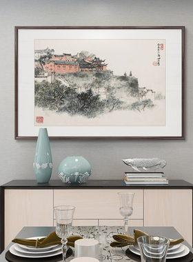 关山月山水画中式玄关装饰画餐厅客厅沙发背景墙画长城内外尽朝晖