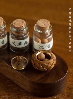 紫砂小茶壶摆件家居香薰桌面装饰品手工香丸男女创意高档茶宠摆件