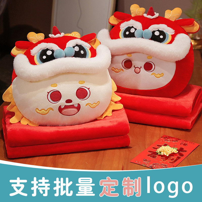 龙年醒狮抱枕毯子二合一办公室靠垫午睡枕头客厅靠枕被子两用定制,淘宝优惠券,粉丝福利购,淘宝优惠卷