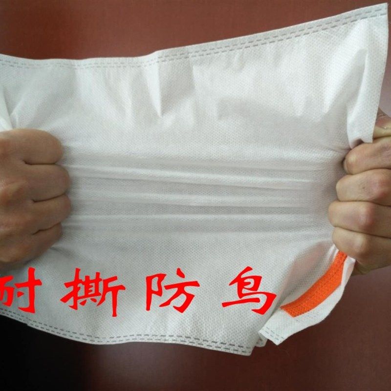 葡萄套袋专用防鸟防水透气露天保护袋子桃子枇杷葡萄袋子无纺布,淘宝优惠券,粉丝福利购,淘宝优惠卷