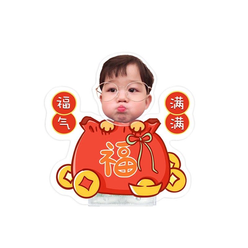 龙年春节桌面摇头小摆件新年氛围装饰办公桌工位发财人形立牌定制,淘宝优惠券,粉丝福利购,淘宝优惠卷