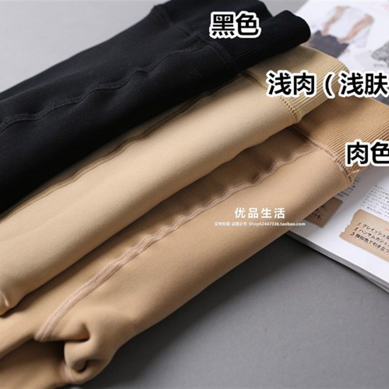 肉色加绒加厚连脚打底裤连裤袜子单层一体裤保暖踩脚大码春秋女款,淘宝优惠券,粉丝福利购,淘宝优惠卷