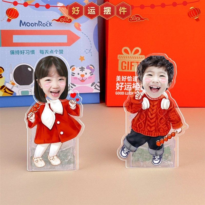 龙年春节桌面摇头小摆件新年氛围装饰办公桌工位发财人形立牌定制,淘宝优惠券,粉丝福利购,淘宝优惠卷