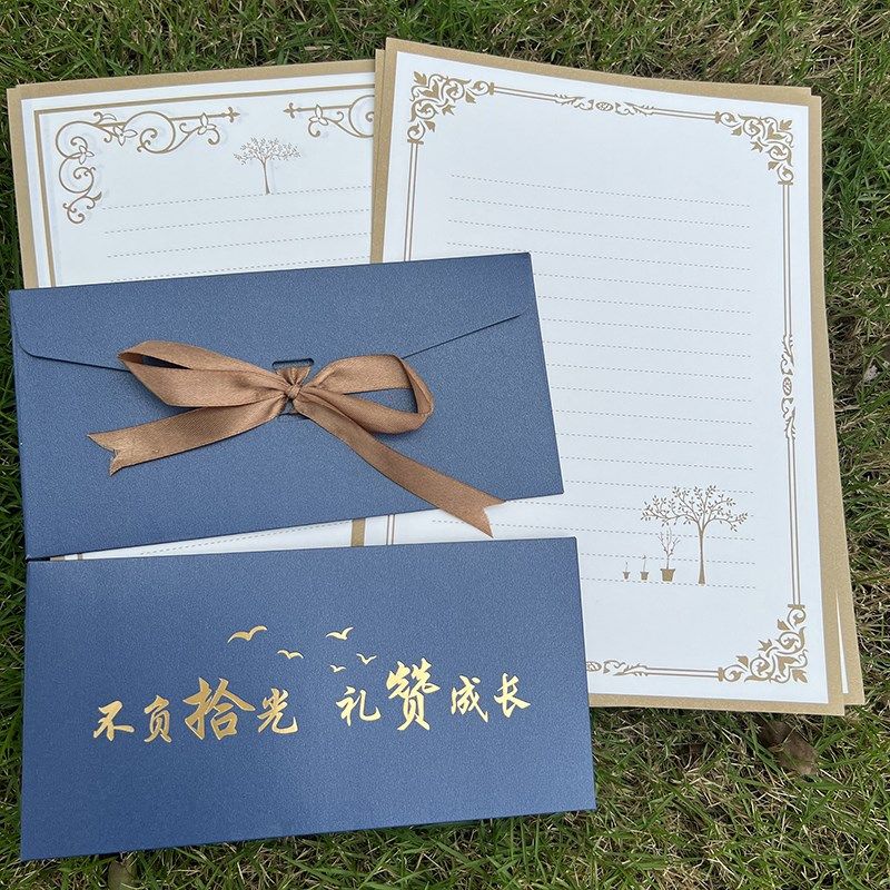 成长感谢信高考中考百日誓师信笺十岁青春礼18岁成人礼信封信纸,淘宝优惠券,粉丝福利购,淘宝优惠卷