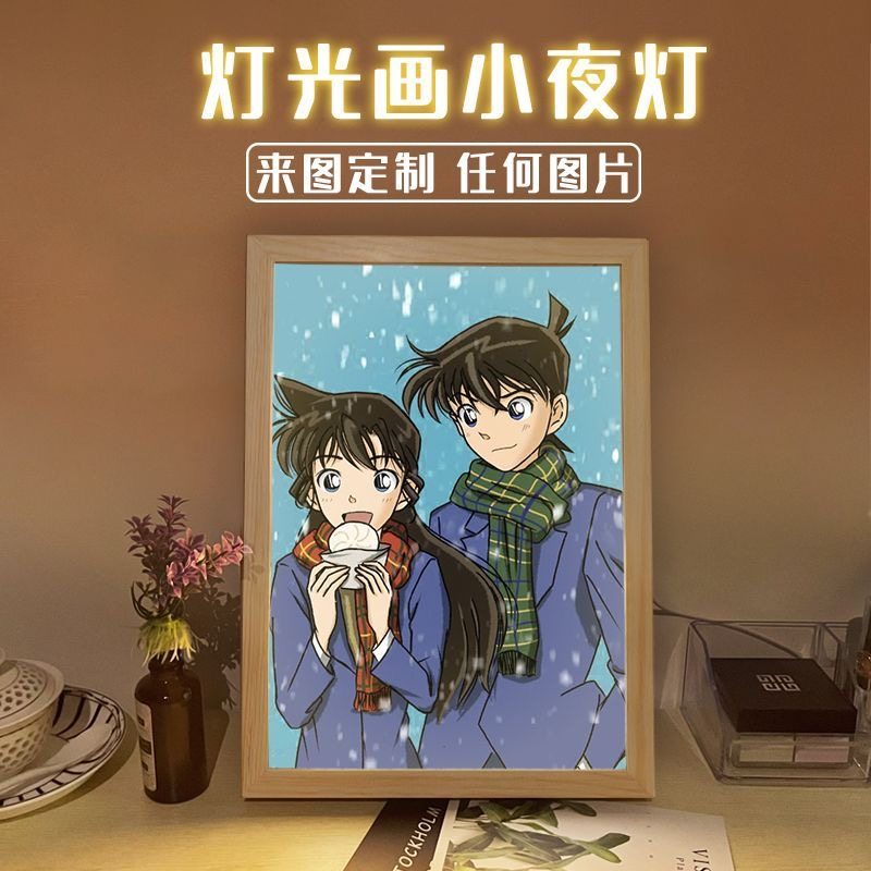 名侦探柯南灯光画工藤新一小兰基德装饰小夜灯摆件卧室床头电视柜,淘宝优惠券,粉丝福利购,淘宝优惠卷