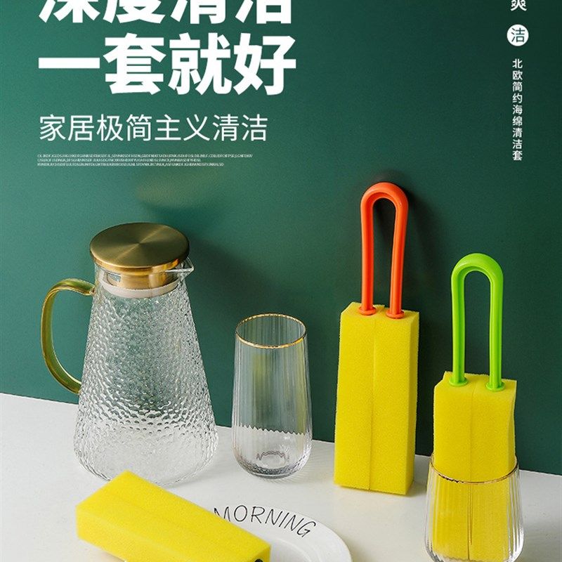 无死角长柄海绵杯刷去茶渍保温水杯茶杯清洁婴儿奶瓶刷洗杯子神器,淘宝优惠券,粉丝福利购,淘宝优惠卷