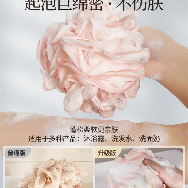 沐浴球女高档不散洗澡男欲花球超柔软起泡泡搓澡球两用可爱淋浴花,淘宝优惠券,粉丝福利购,淘宝优惠卷