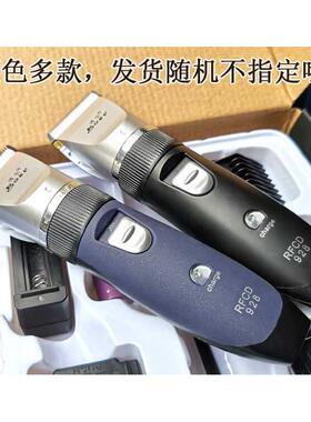 7小时续航 博尔928发廊发型师理髲器电推剪推子剪发器18650锂电池
