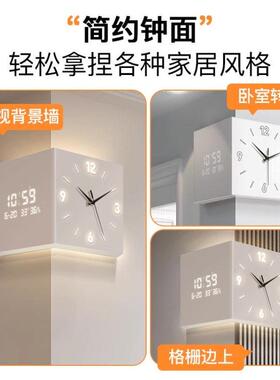 现代简单的角落数字显示时钟绘画角落双面装饰挂钟将发光数字时钟