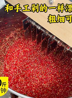 剁椒机仿手工剁辣椒机商用大型全自动碎菜机多功能颗粒菜馅肉机器