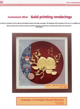 寿桃金箔画创意摆件送贺寿星祝寿礼品6080大寿辰老人长辈生日礼物