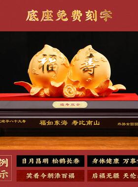 绒沙金寿桃摆件工艺品送爷爷奶奶老人生日礼物8090八十大寿贺礼