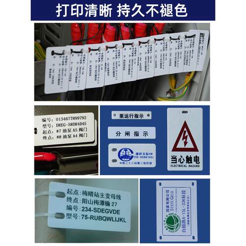 硕方标牌机sp600sp300sp350sp650色带SP-R1301BSP-R130B黑色硕方 - 图2