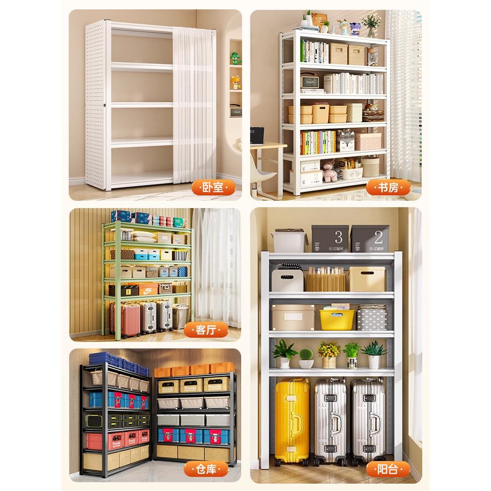 Household shelf storage rack multi-layer floor-to-ceiling balcony storage rack hole board bookshelf integrated wall storage iron shelf