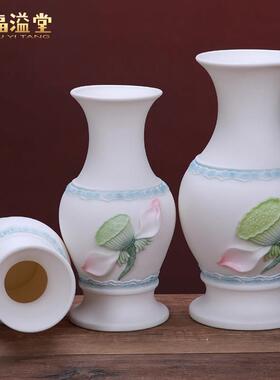 福溢堂 陶瓷花插佛具用品套组供水杯供果盘粉彩香炉花瓶佛堂供奉