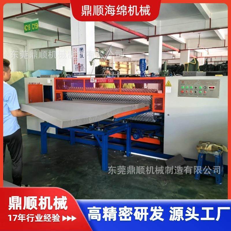 床垫海绵压型机方钉花型凹凸绵波峰棉鸡蛋棉波浪棉压辊,淘宝优惠券,粉丝福利购,淘宝优惠卷