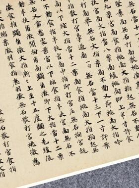 唐碣石调幽兰第五书法仿古代琴谱真迹微喷复定制字帖临摹装裱长卷