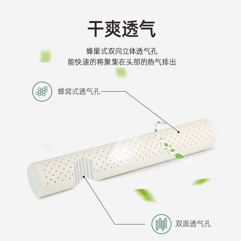 泰国天然乳胶小圆枕 圆柱护颈颈椎枕 圆形糖果枕头助睡眠睡觉专用,淘宝优惠券,粉丝福利购,淘宝优惠卷