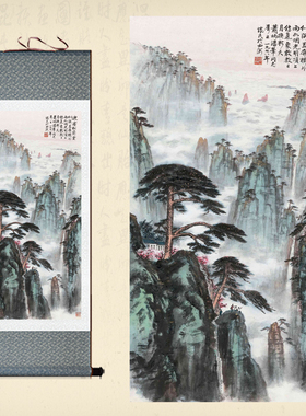 新款山水画迎客松卷轴画黄山风景画客厅办公室装饰挂画中式丝绸画