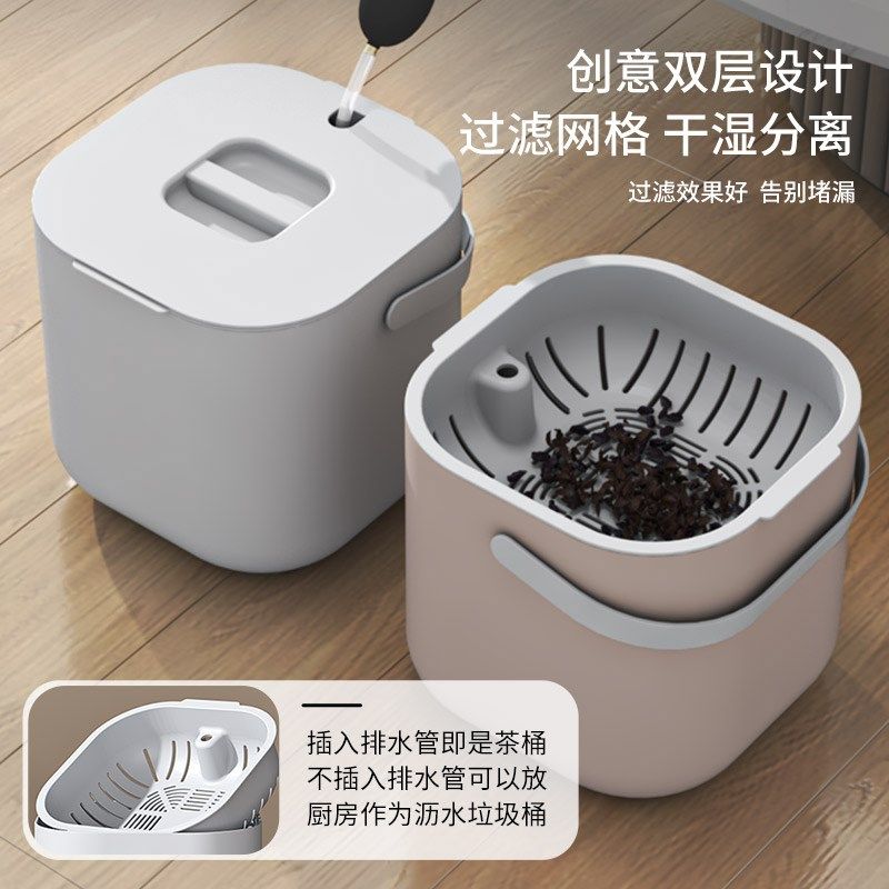 茶水桶废水桶茶台排水茶桶茶渣桶干湿分离接茶叶漏垃圾桶茶具配件,淘宝优惠券,粉丝福利购,淘宝优惠卷