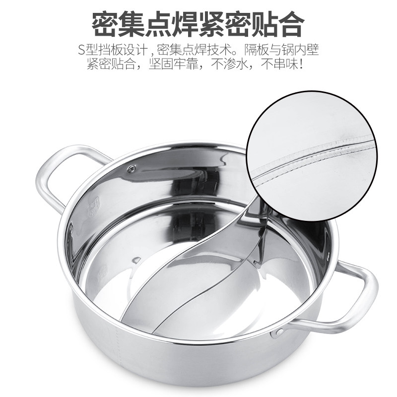 304鸳鸯锅电磁炉使用火锅盆带盖不锈钢家用商用加厚加深鸳鸯火锅,淘宝优惠券,粉丝福利购,淘宝优惠卷