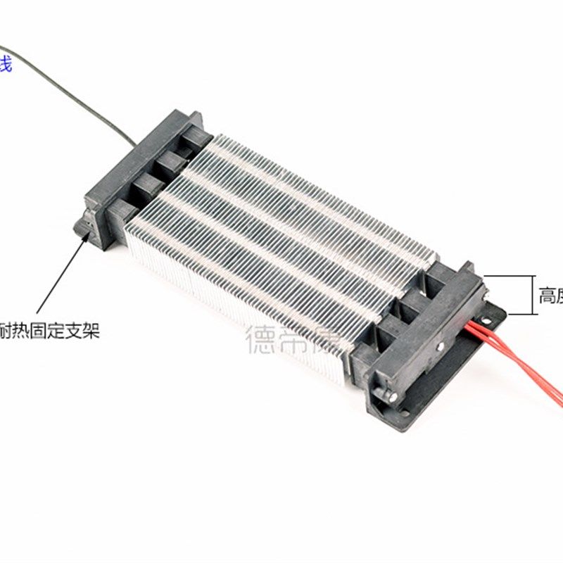 ptc加热器ptc发热片ptc加热棒ptc加热片ptc恒温加热器220Vptc陶瓷,淘宝优惠券,粉丝福利购,淘宝优惠卷