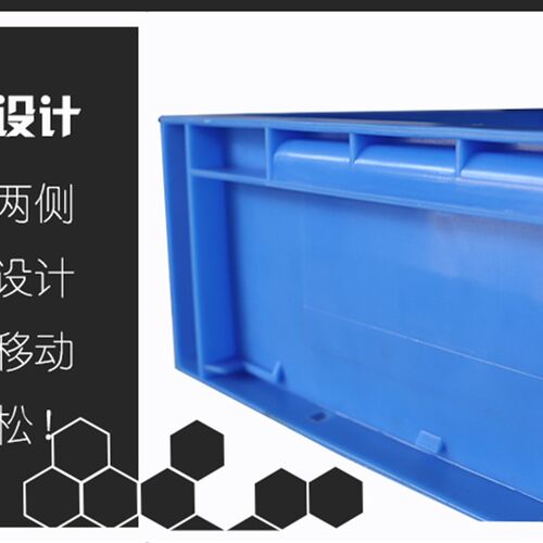 周转箱长方形箱养殖箱乌龟缸龟箱乌龟缸大号箱带排水龟盒塑料箱子 - 图2