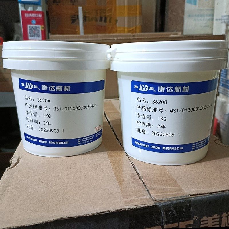 万达WD3620全透明ab胶水高强度结构胶透明环氧树脂胶组合胶水2KG,淘宝优惠券,粉丝福利购,淘宝优惠卷